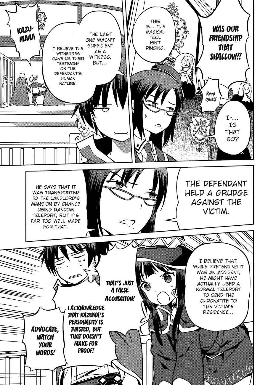 Page 18 Chapter 24 Kono Subarashii Sekai ni Shukufuku wo!
