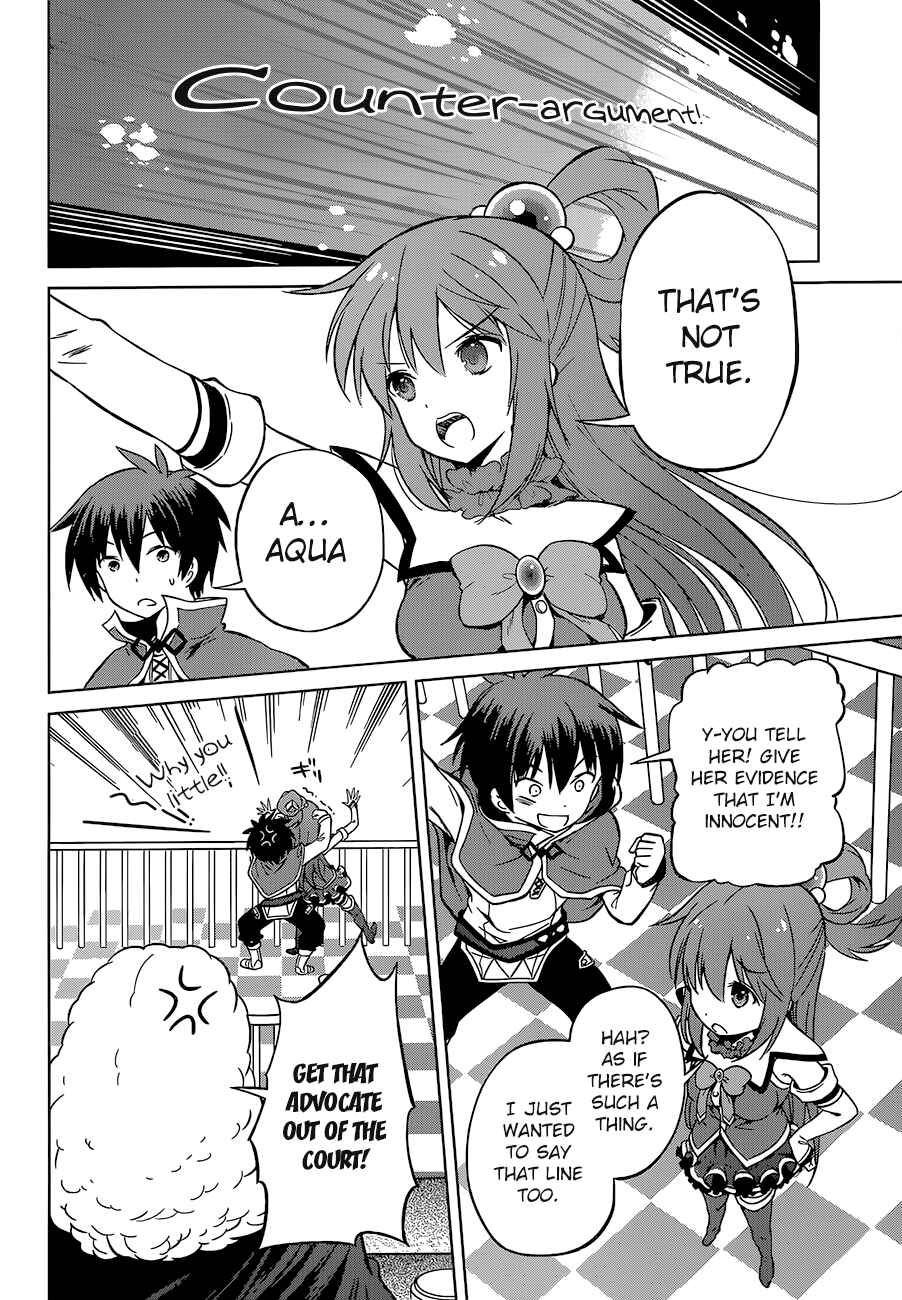 Page 21 Chapter 24 Kono Subarashii Sekai ni Shukufuku wo!
