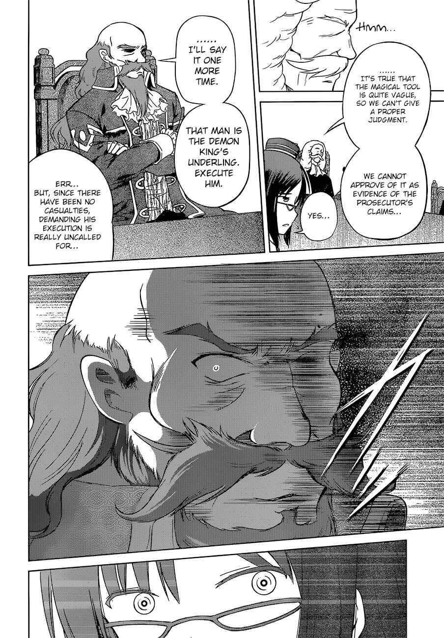 Page 23 Chapter 24 Kono Subarashii Sekai ni Shukufuku wo!