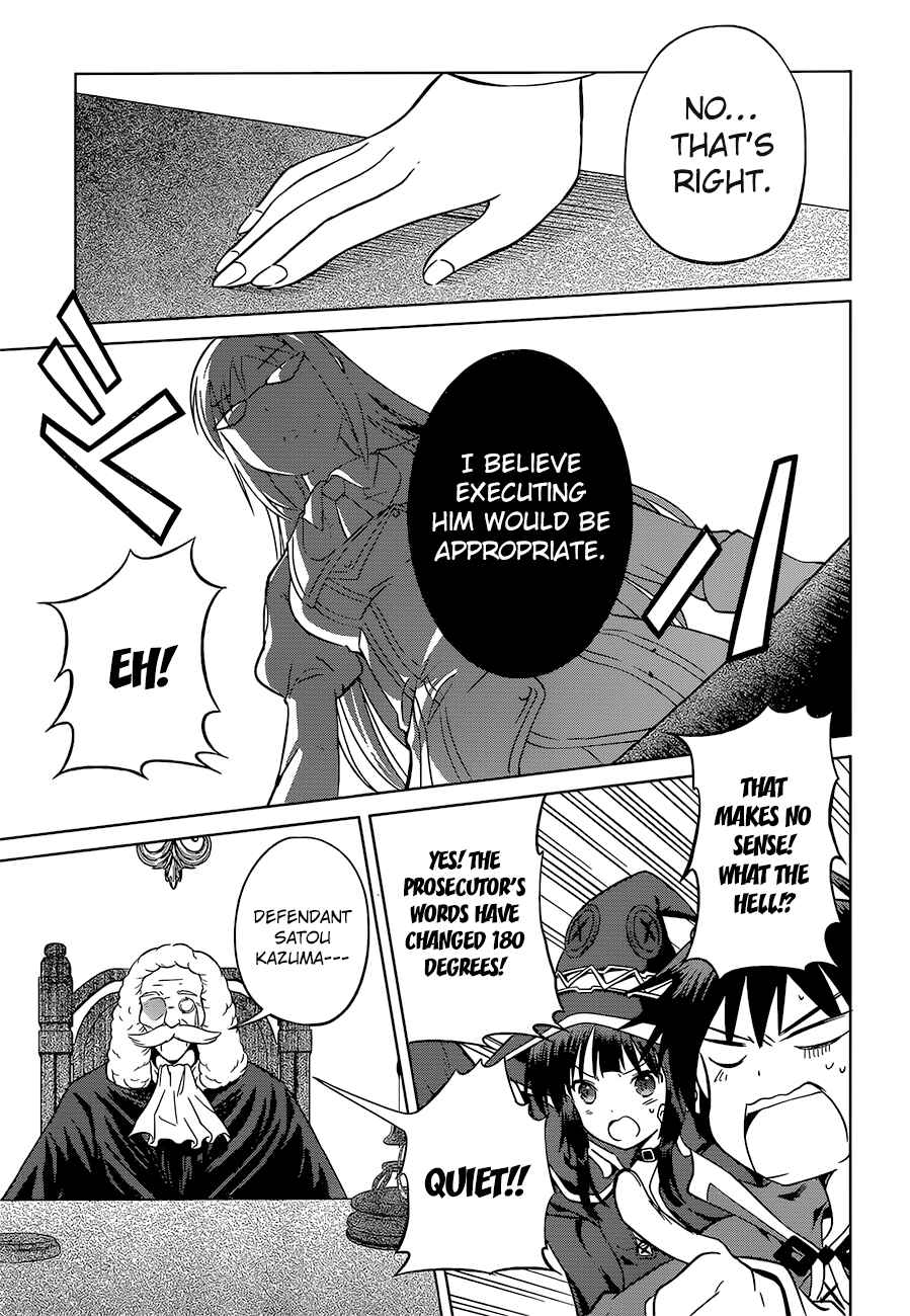 Page 24 Chapter 24 Kono Subarashii Sekai ni Shukufuku wo!
