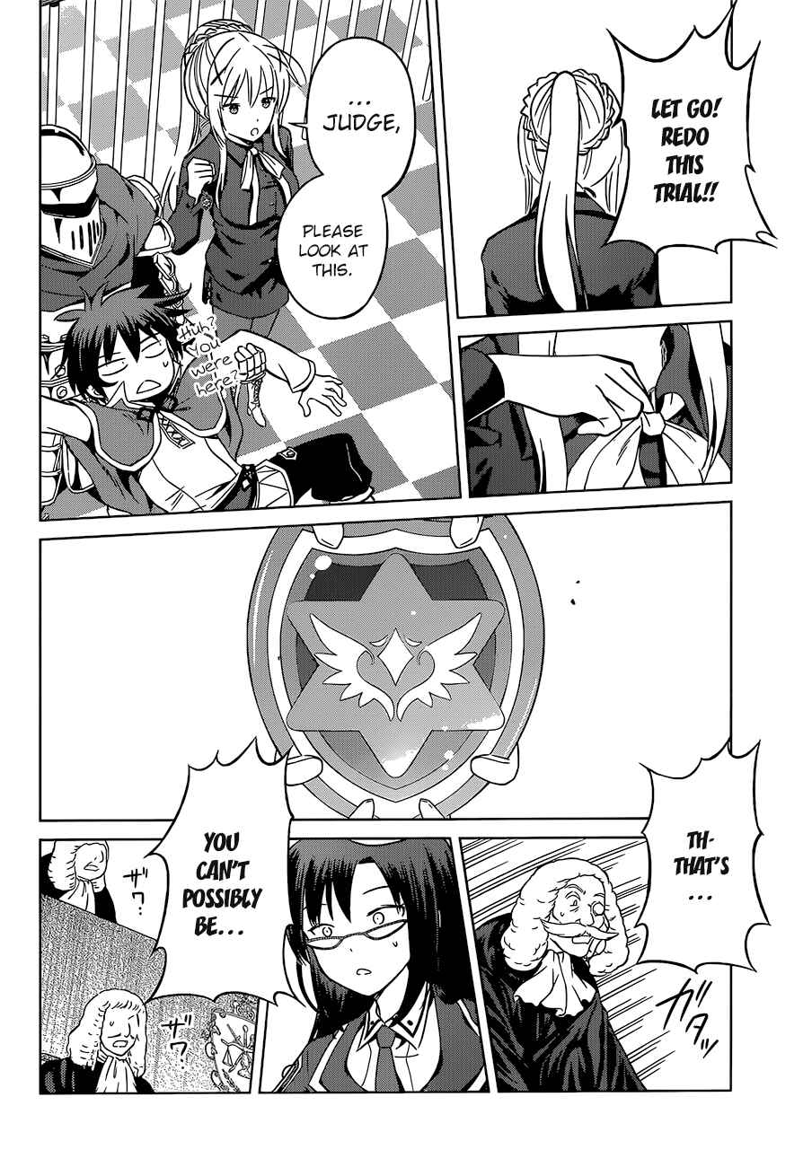 Page 27 Chapter 24 Kono Subarashii Sekai ni Shukufuku wo!