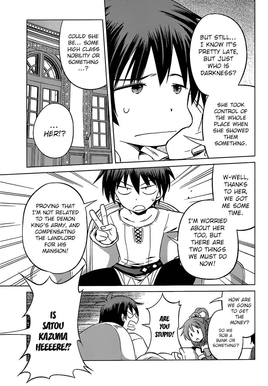 Page 32 Chapter 24 Kono Subarashii Sekai ni Shukufuku wo!