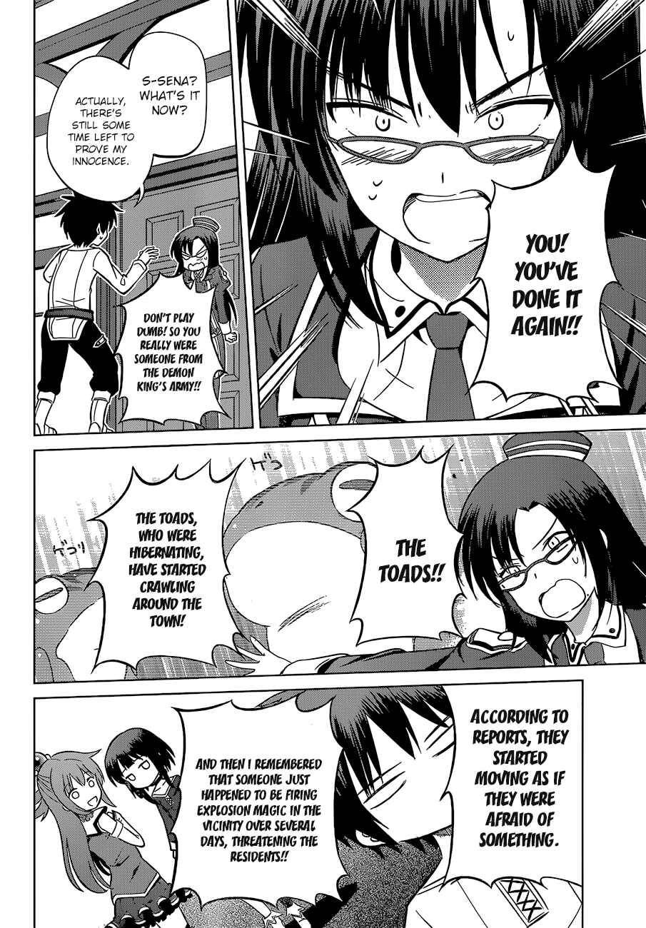 Page 33 Chapter 24 Kono Subarashii Sekai ni Shukufuku wo!