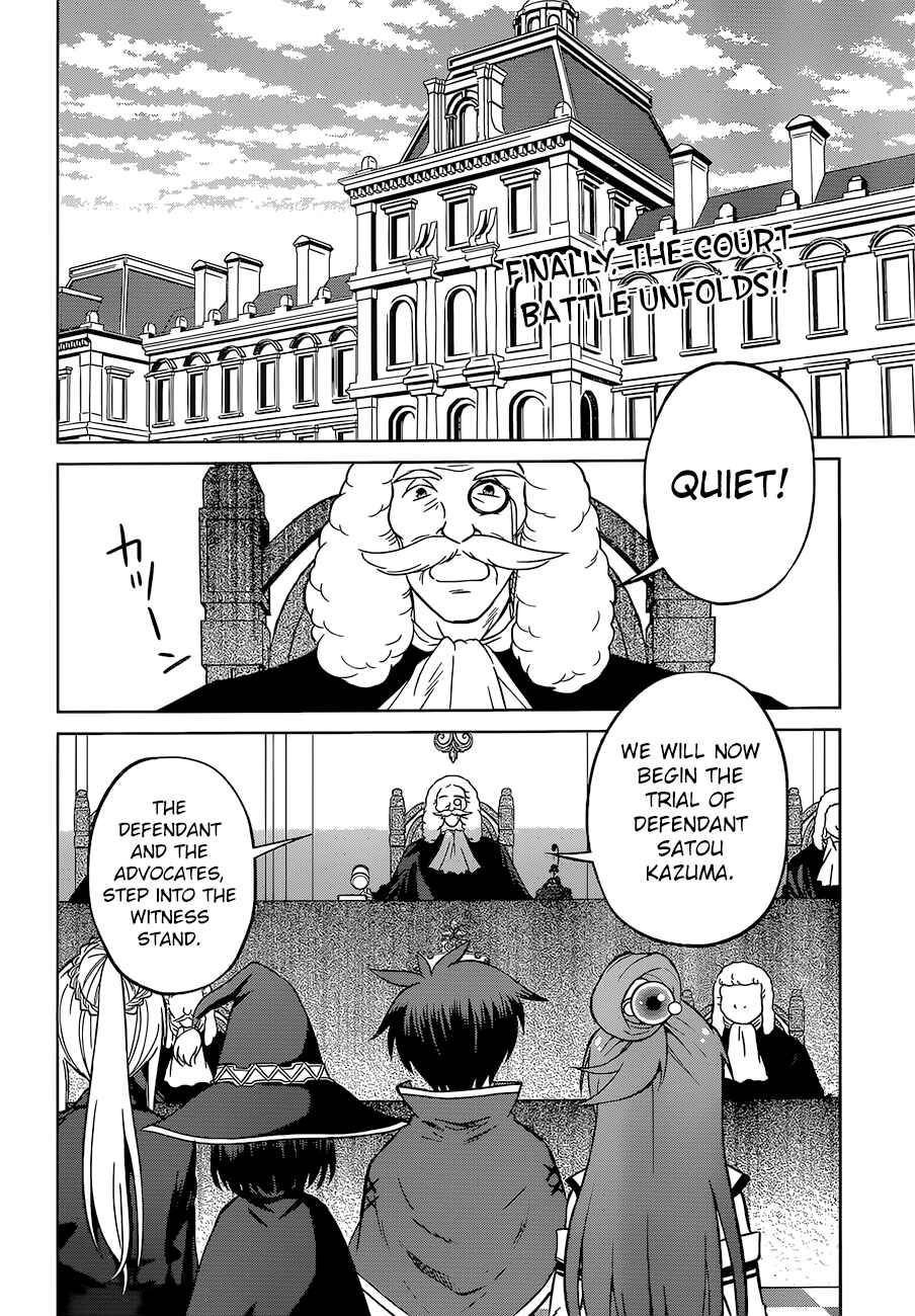 Page 5 Chapter 24 Kono Subarashii Sekai ni Shukufuku wo!