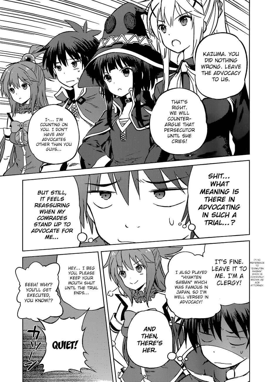 Page 6 Chapter 24 Kono Subarashii Sekai ni Shukufuku wo!