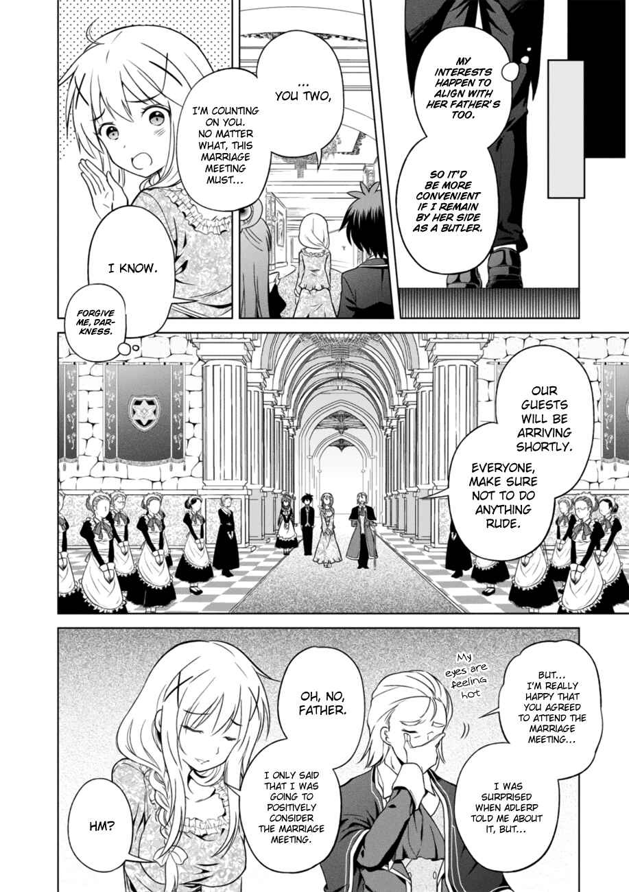 Page 10 Chapter 27 Kono Subarashii Sekai ni Shukufuku wo!