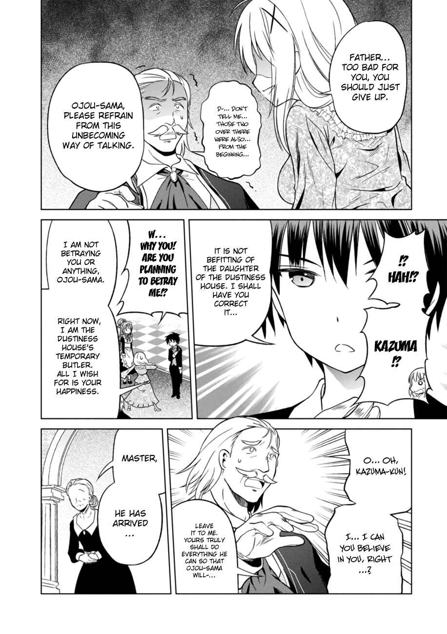 Page 12 Chapter 27 Kono Subarashii Sekai ni Shukufuku wo!