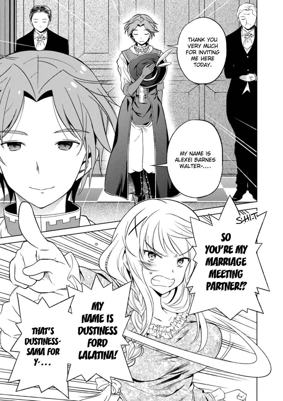 Page 13 Chapter 27 Kono Subarashii Sekai ni Shukufuku wo!