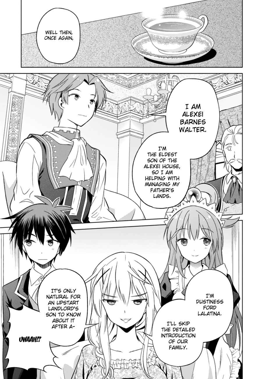 Page 17 Chapter 27 Kono Subarashii Sekai ni Shukufuku wo!