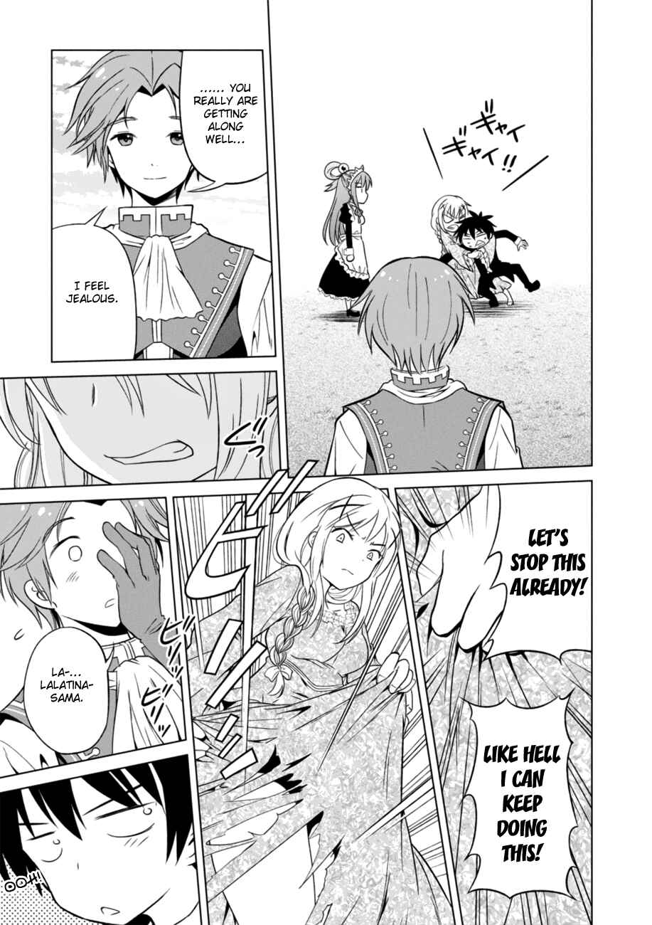 Page 23 Chapter 27 Kono Subarashii Sekai ni Shukufuku wo!