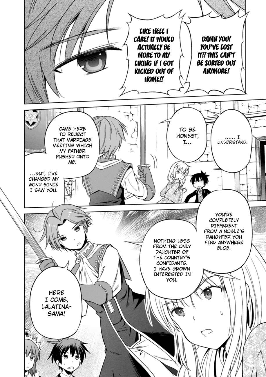 Page 26 Chapter 27 Kono Subarashii Sekai ni Shukufuku wo!