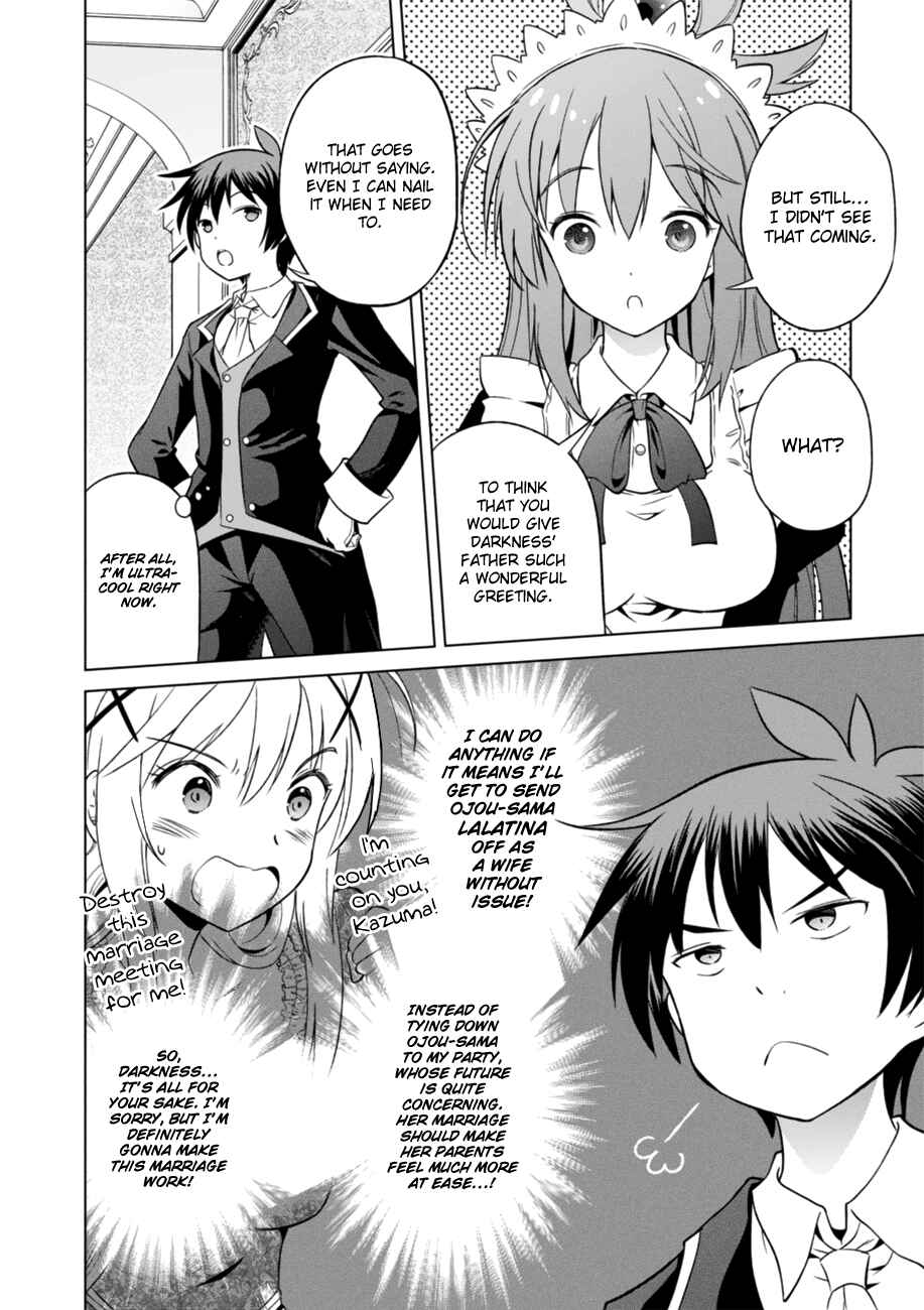 Page 8 Chapter 27 Kono Subarashii Sekai ni Shukufuku wo!