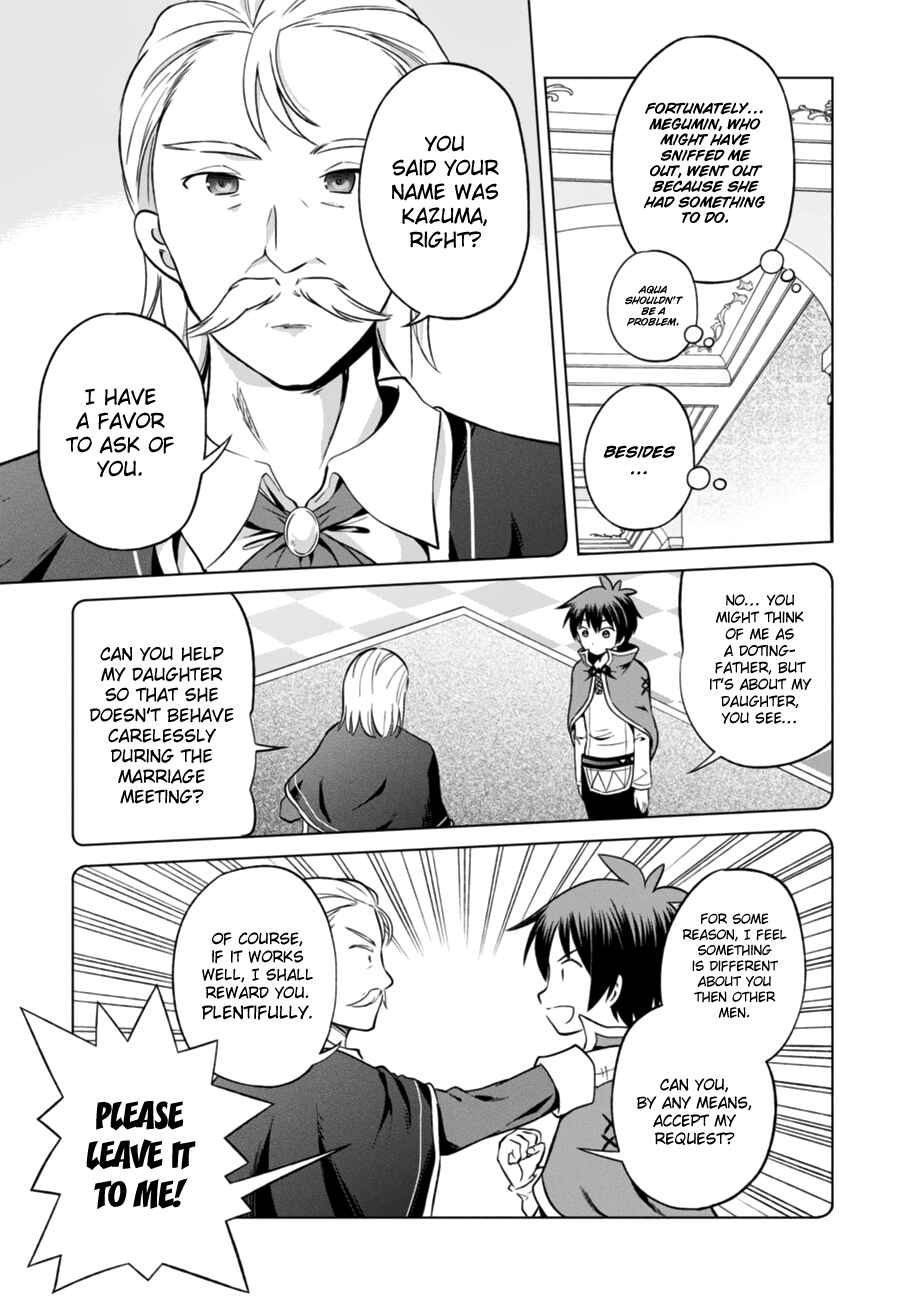 Page 9 Chapter 27 Kono Subarashii Sekai ni Shukufuku wo!