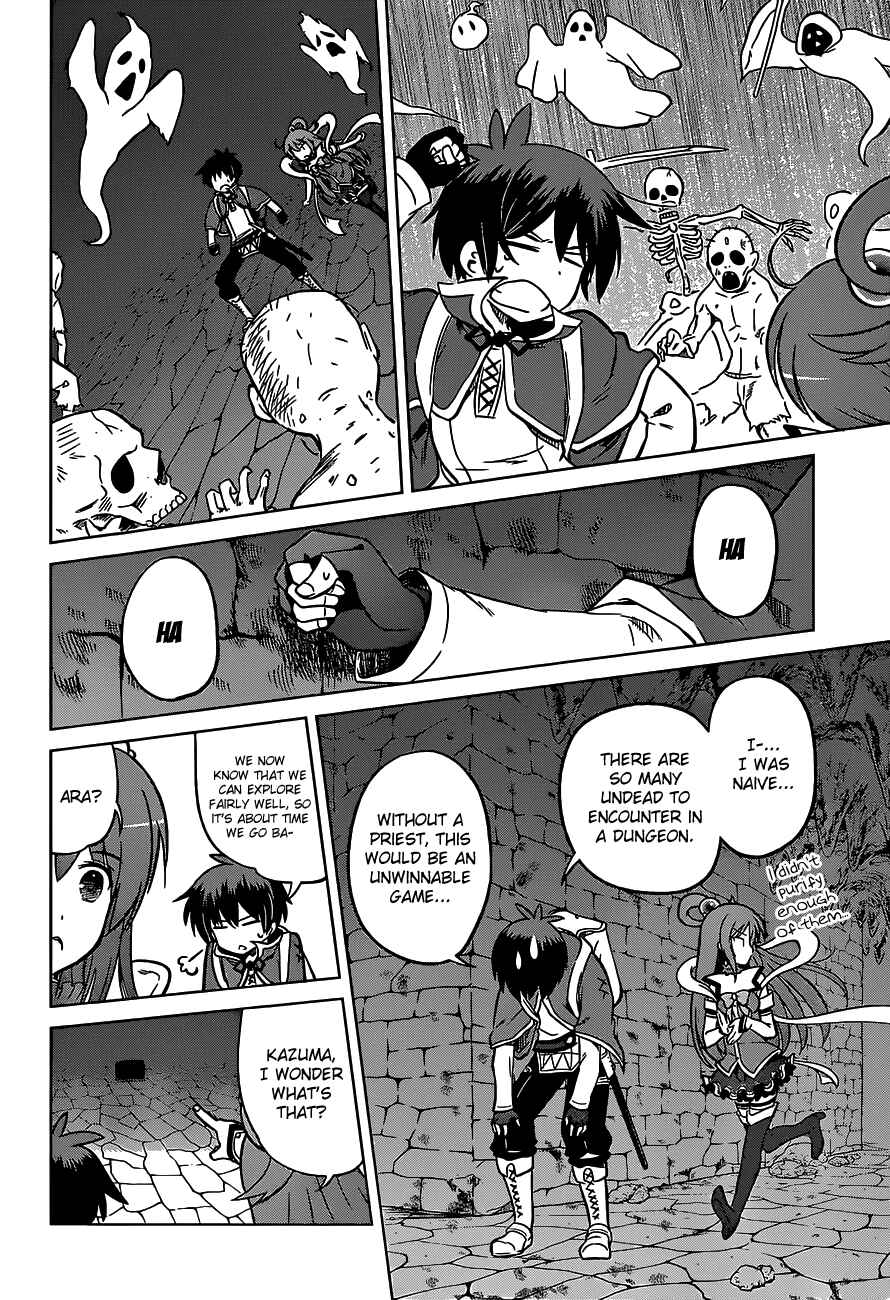 Page 20 Chapter 14 Kono Subarashii Sekai ni Shukufuku wo!
