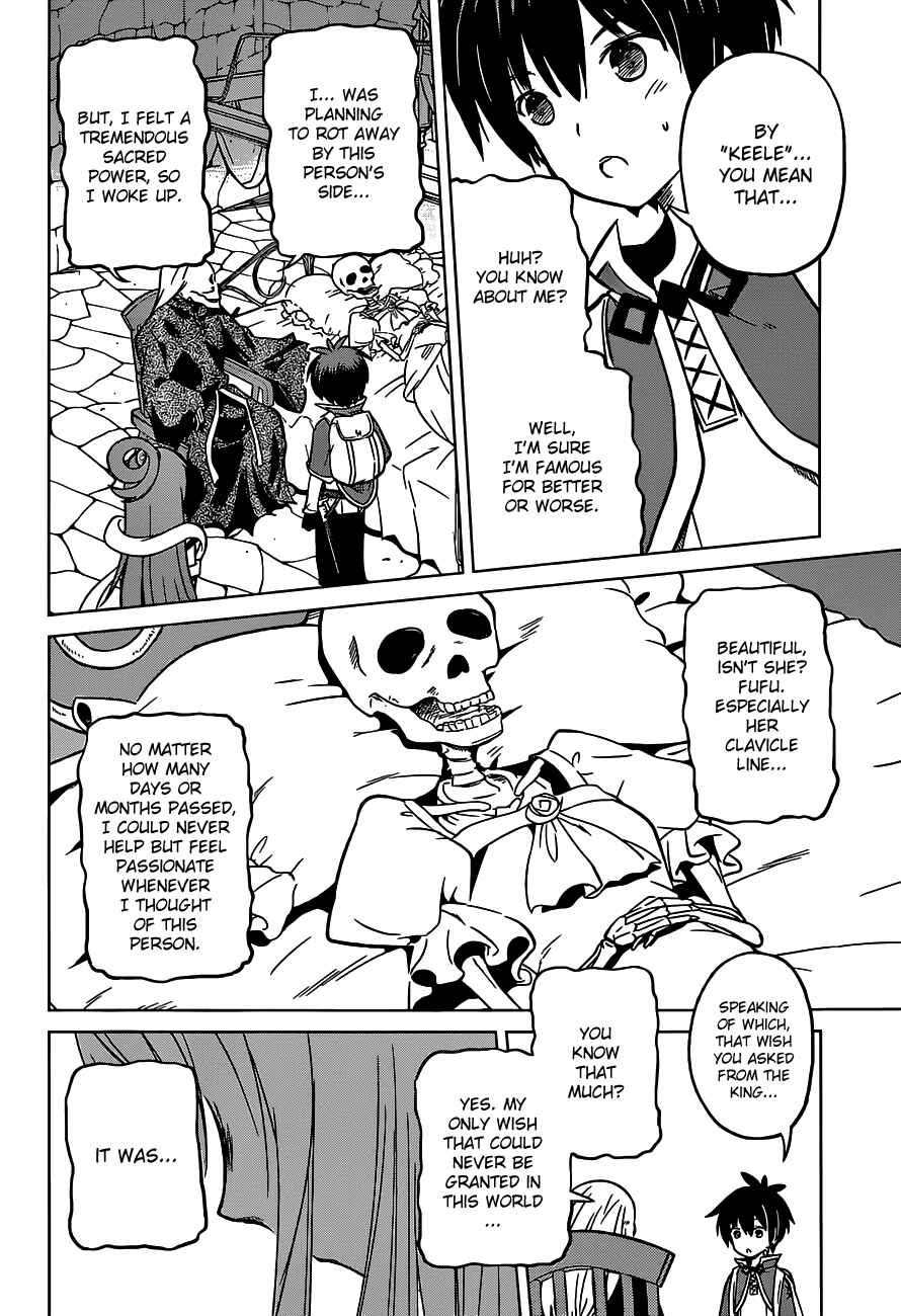 Page 24 Chapter 14 Kono Subarashii Sekai ni Shukufuku wo!