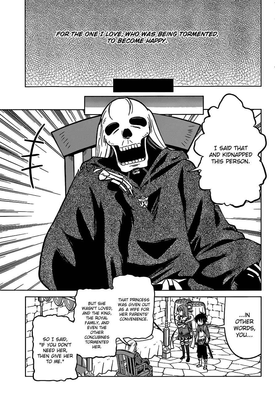 Page 25 Chapter 14 Kono Subarashii Sekai ni Shukufuku wo!