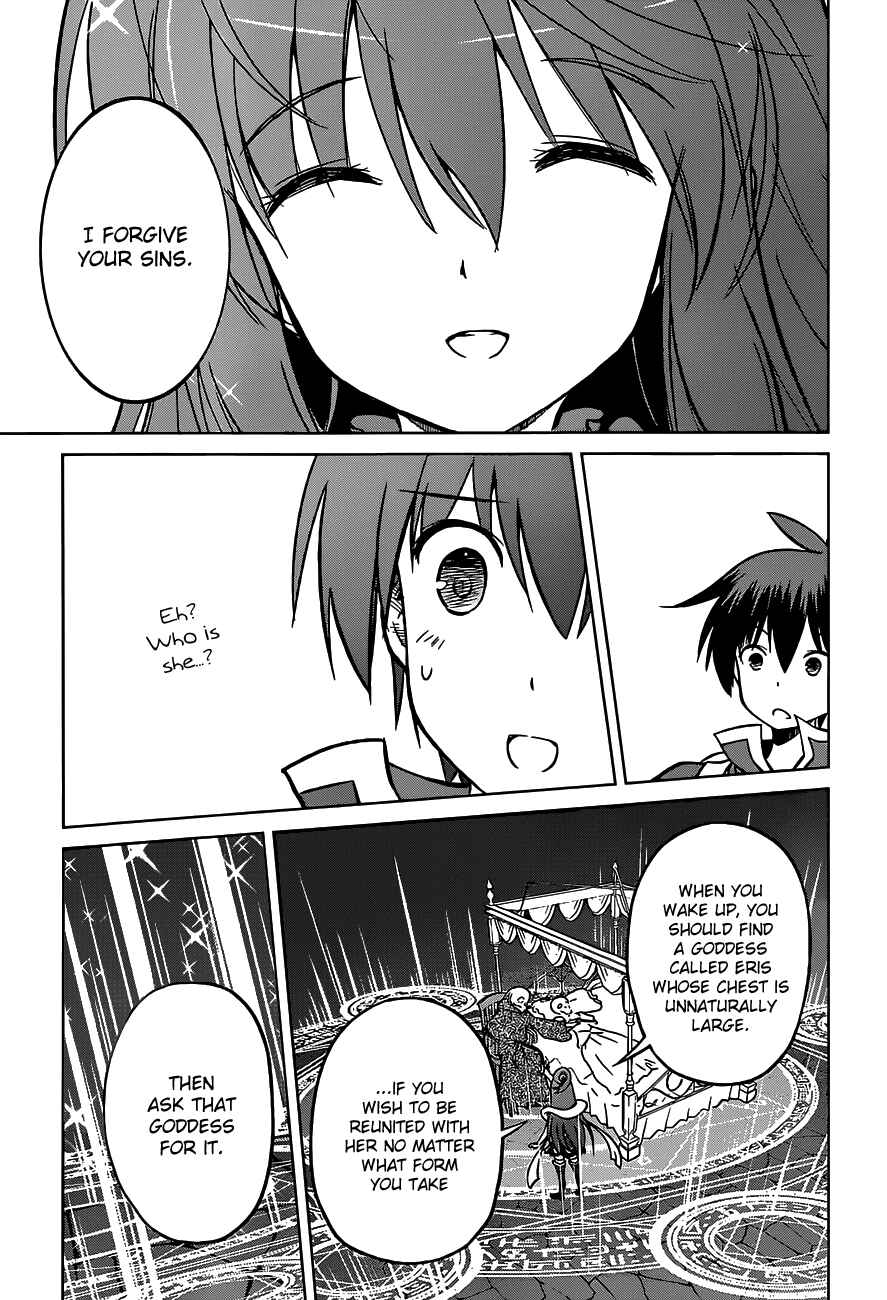 Page 29 Chapter 14 Kono Subarashii Sekai ni Shukufuku wo!