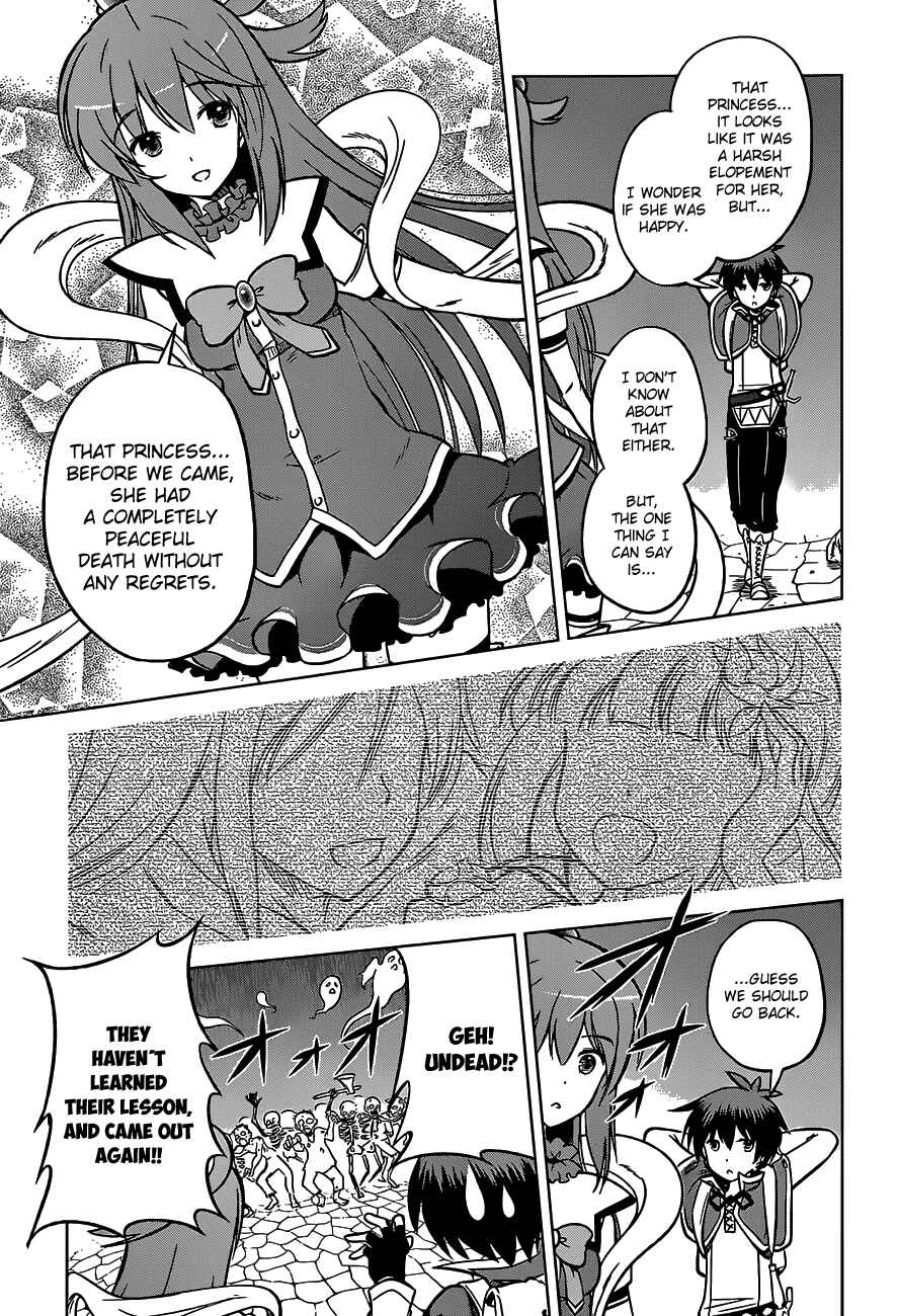 Page 31 Chapter 14 Kono Subarashii Sekai ni Shukufuku wo!