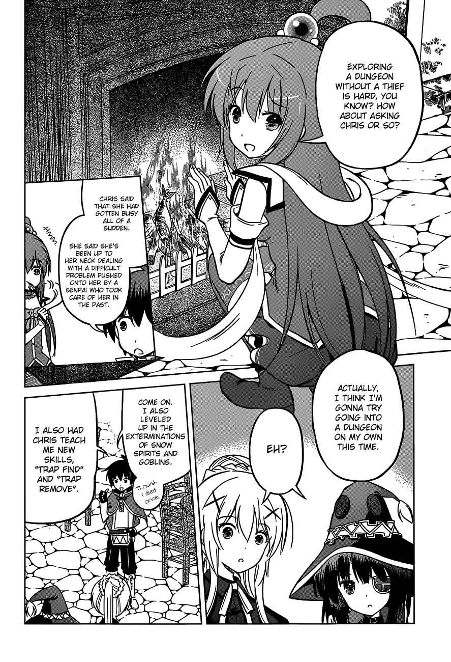 Page 8 Chapter 14 Kono Subarashii Sekai ni Shukufuku wo!