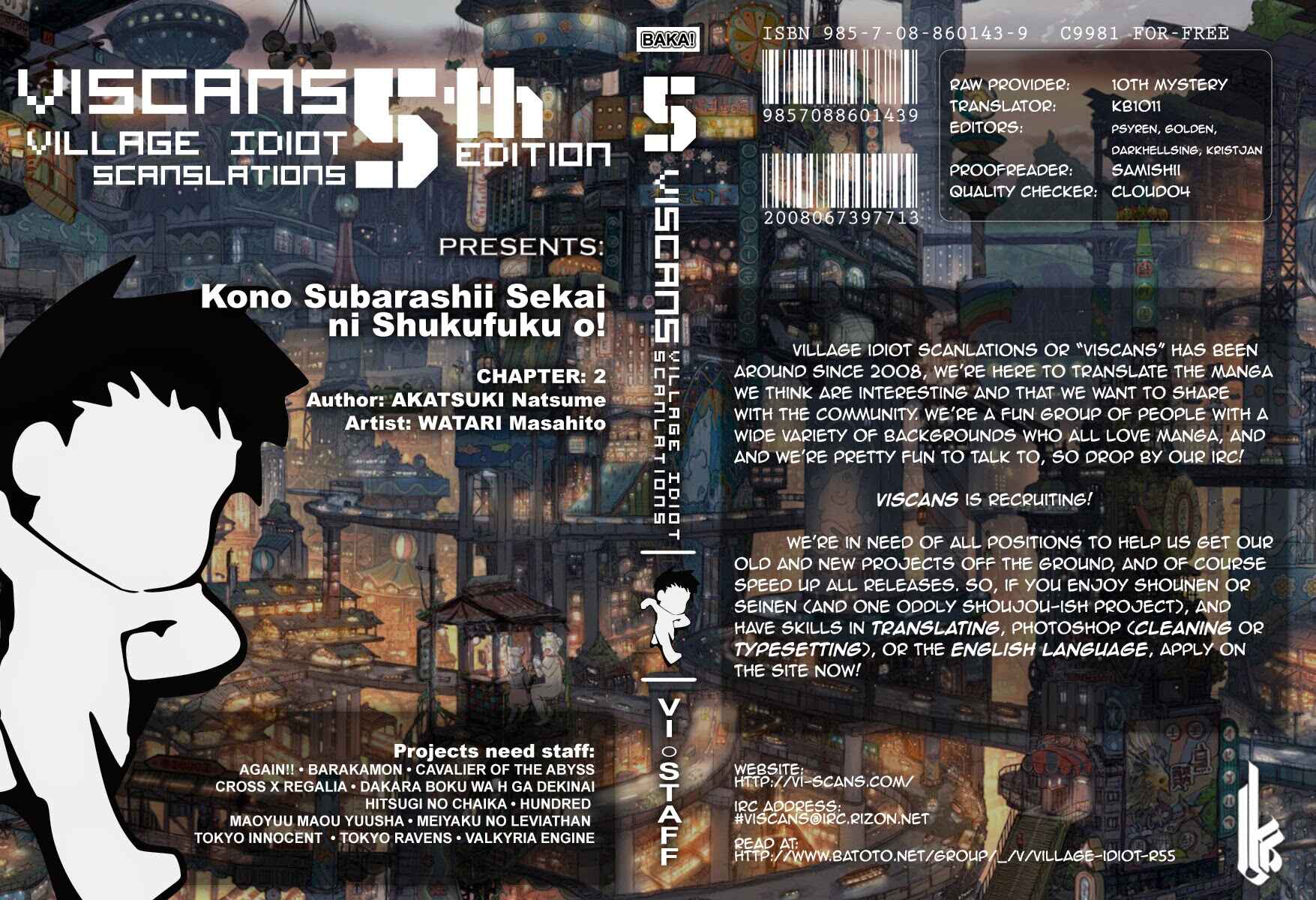 Page 1 Chapter 2 Kono Subarashii Sekai ni Shukufuku wo!