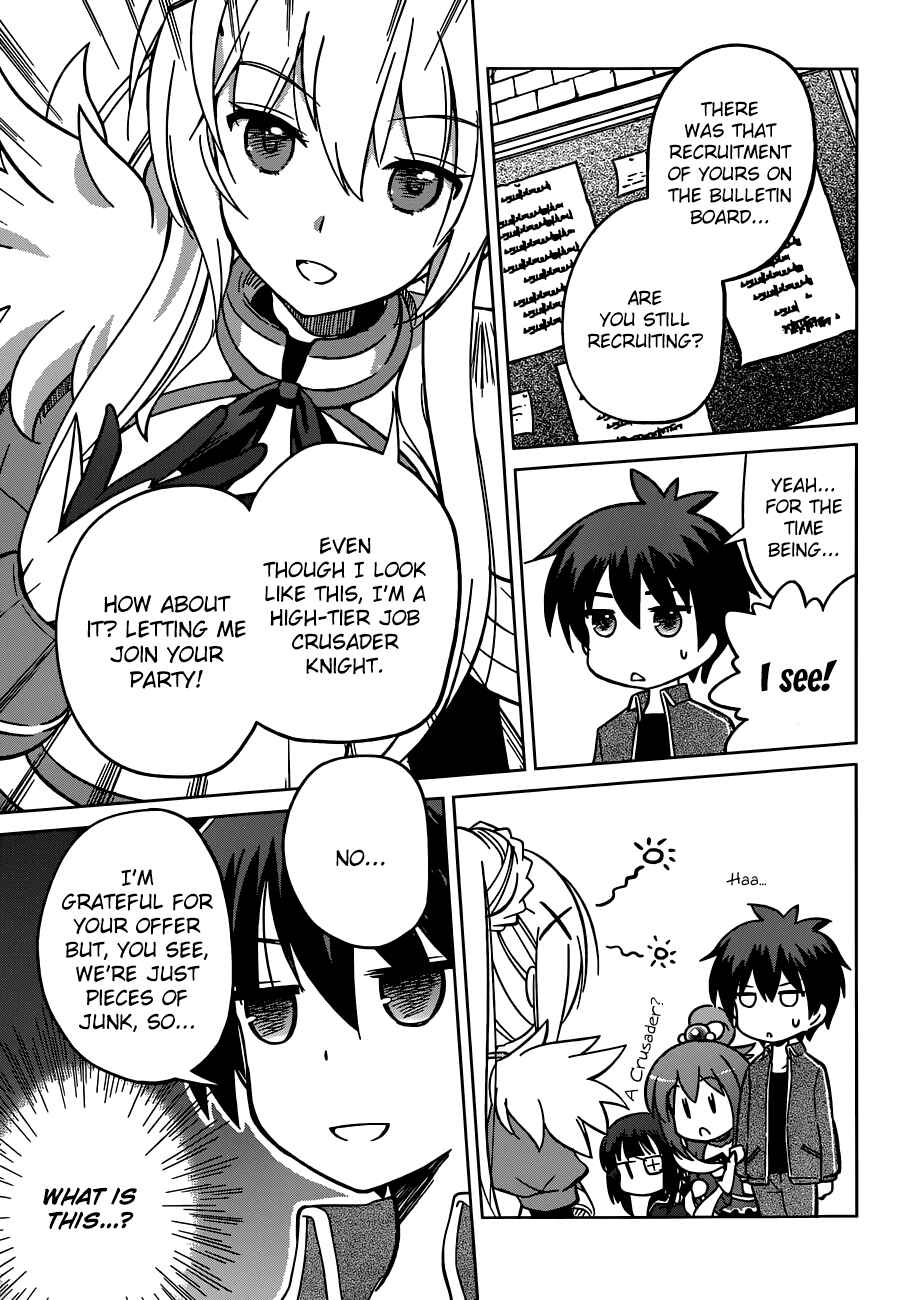 Page 13 Chapter 2 Kono Subarashii Sekai ni Shukufuku wo!