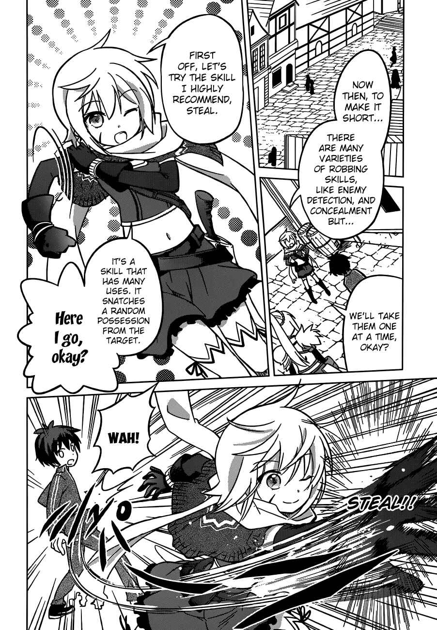 Page 16 Chapter 2 Kono Subarashii Sekai ni Shukufuku wo!
