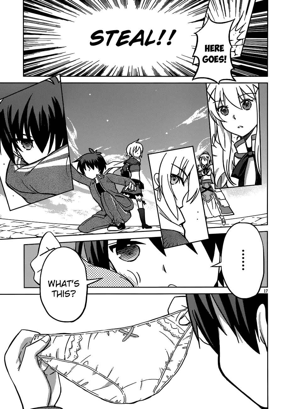 Page 19 Chapter 2 Kono Subarashii Sekai ni Shukufuku wo!