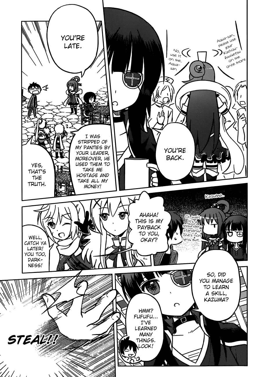 Page 21 Chapter 2 Kono Subarashii Sekai ni Shukufuku wo!