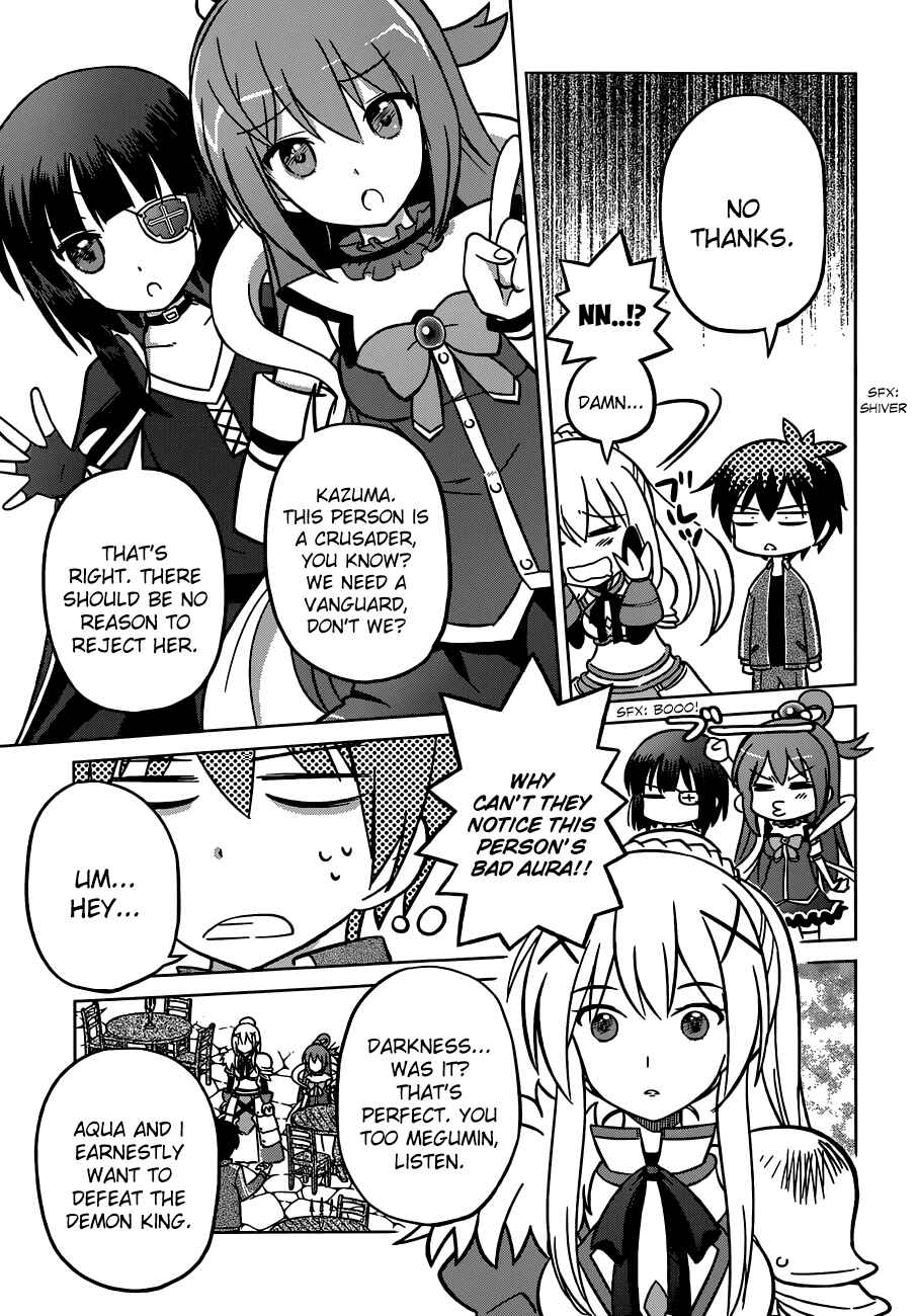 Page 23 Chapter 2 Kono Subarashii Sekai ni Shukufuku wo!