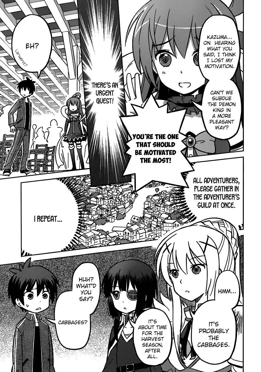 Page 25 Chapter 2 Kono Subarashii Sekai ni Shukufuku wo!