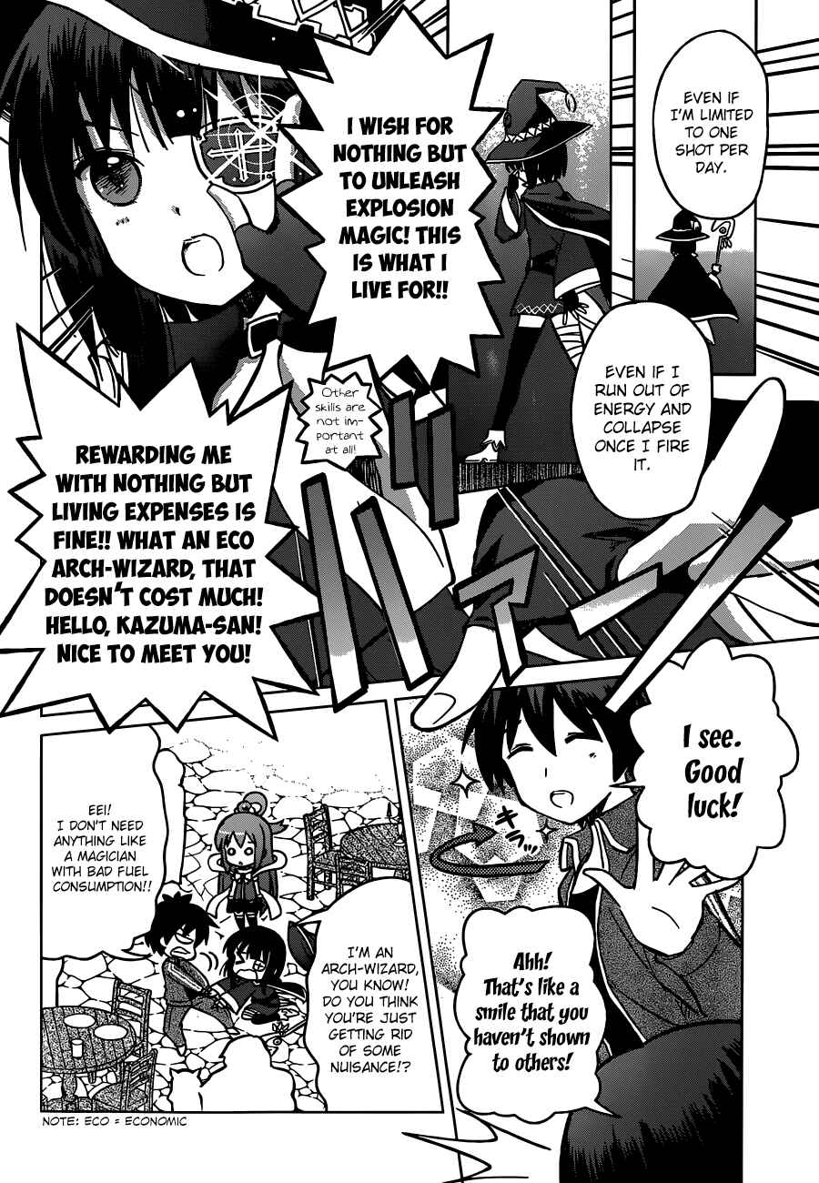 Page 8 Chapter 2 Kono Subarashii Sekai ni Shukufuku wo!