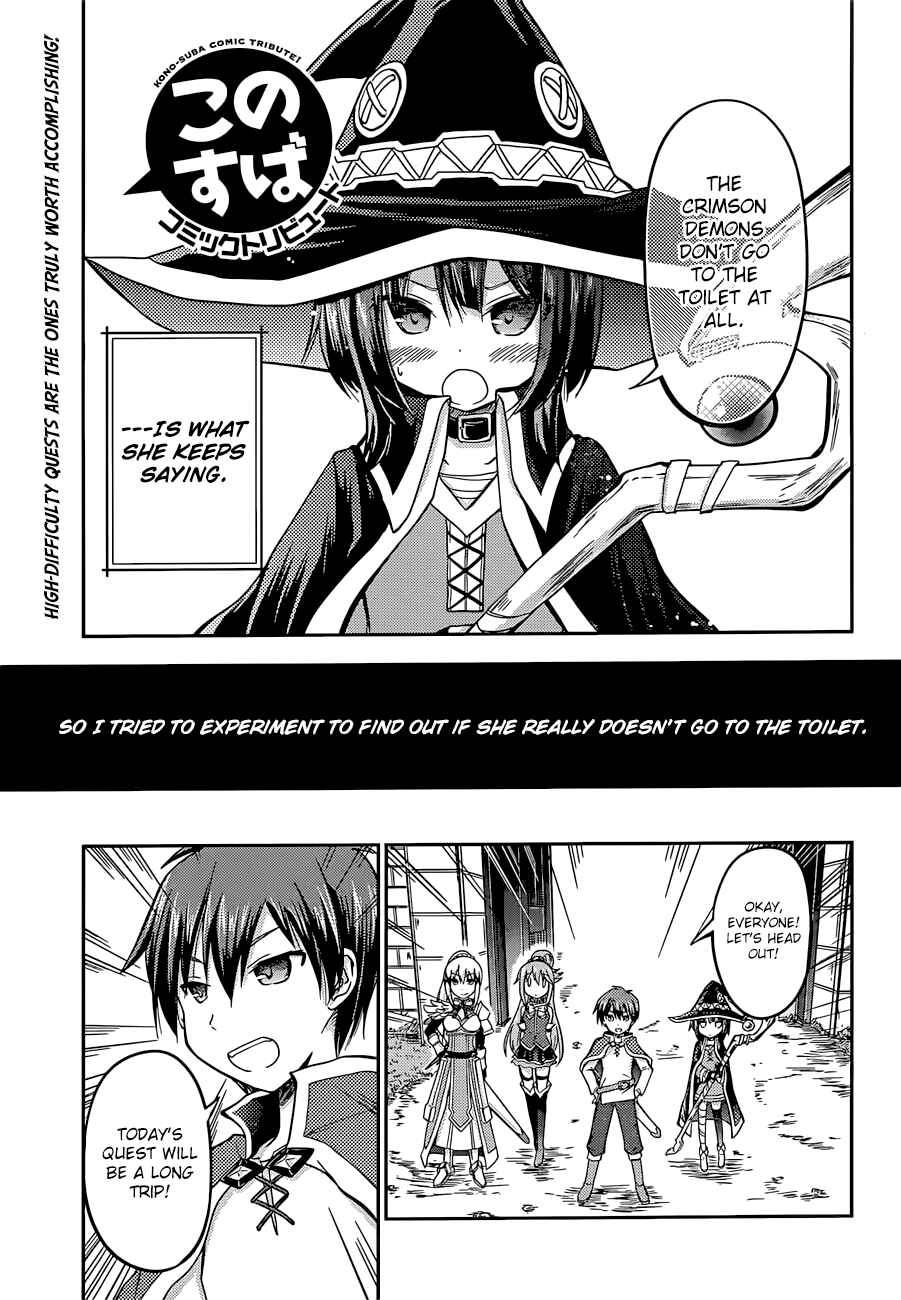 Page 16 Chapter 22.5 Kono Subarashii Sekai ni Shukufuku wo!