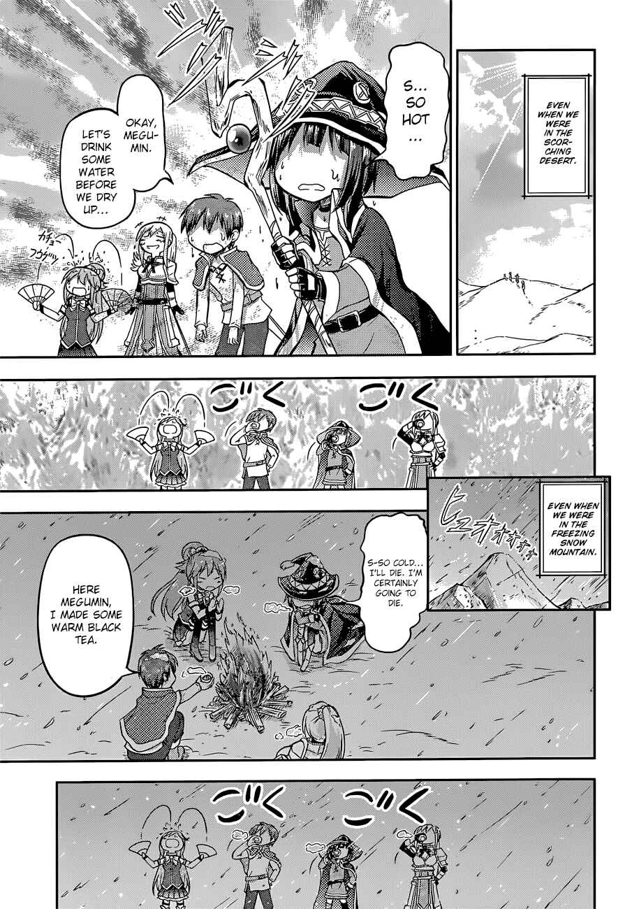 Page 20 Chapter 22.5 Kono Subarashii Sekai ni Shukufuku wo!