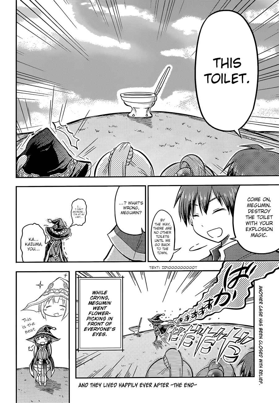 Page 23 Chapter 22.5 Kono Subarashii Sekai ni Shukufuku wo!