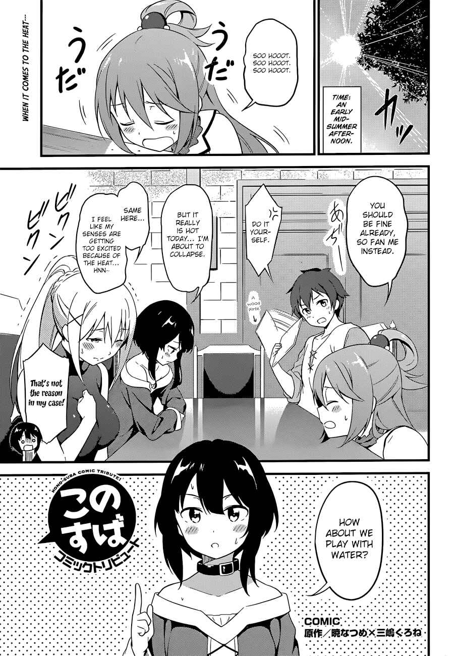 Page 24 Chapter 22.5 Kono Subarashii Sekai ni Shukufuku wo!