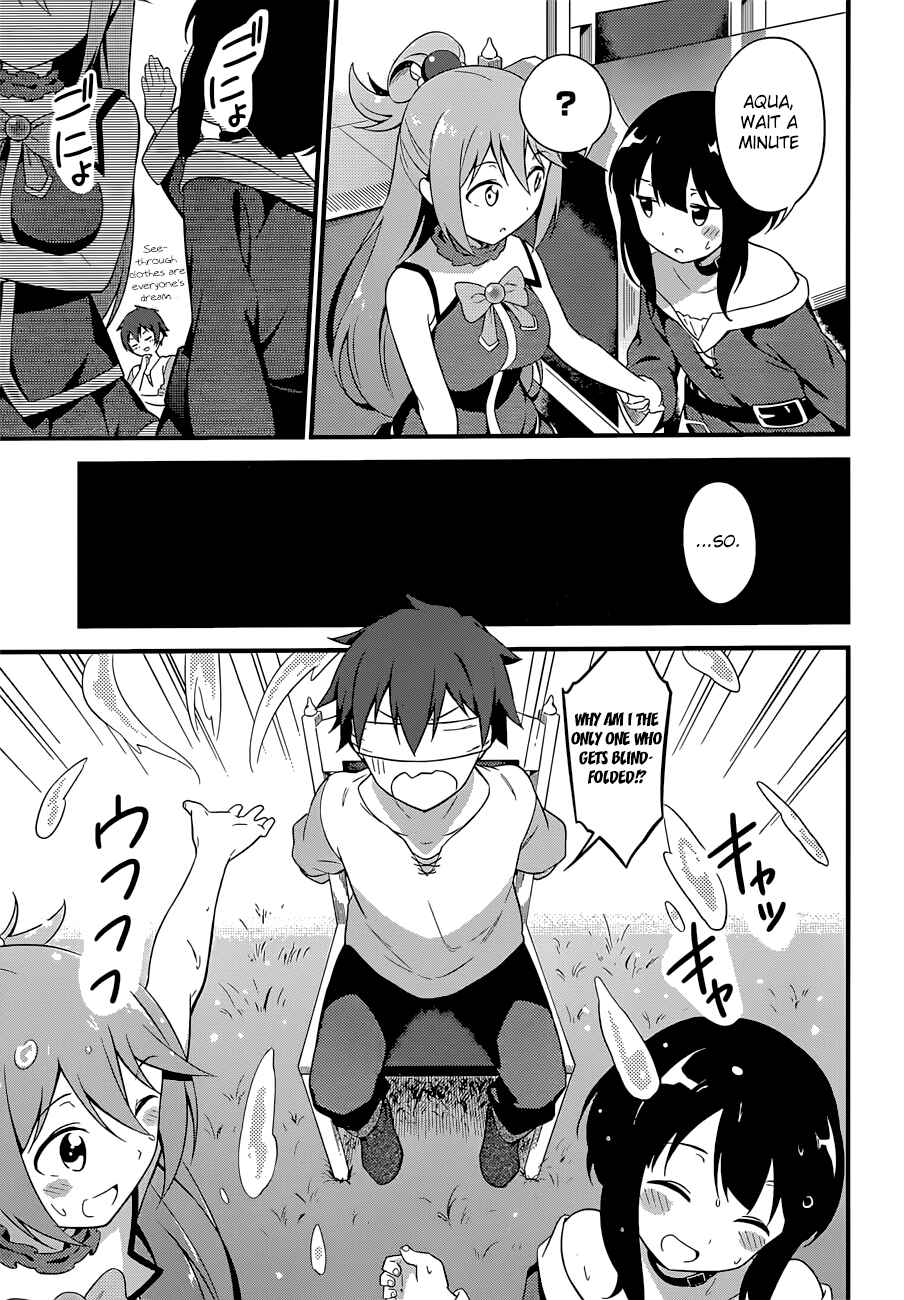 Page 26 Chapter 22.5 Kono Subarashii Sekai ni Shukufuku wo!