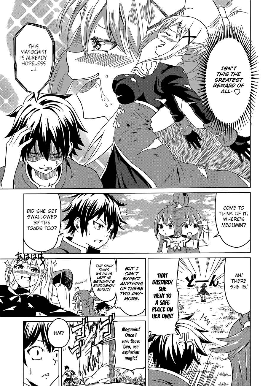 Page 32 Chapter 22.5 Kono Subarashii Sekai ni Shukufuku wo!