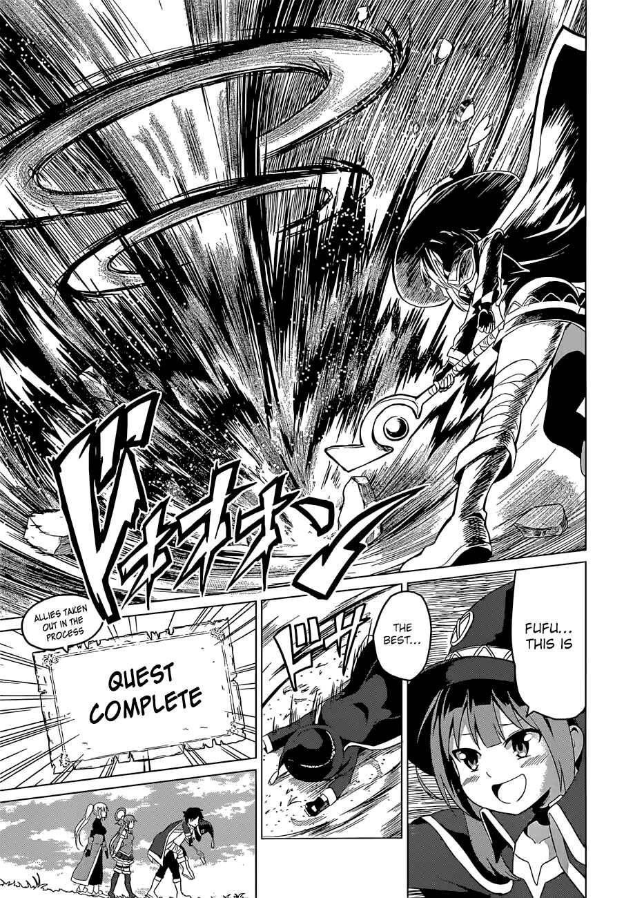 Page 34 Chapter 22.5 Kono Subarashii Sekai ni Shukufuku wo!