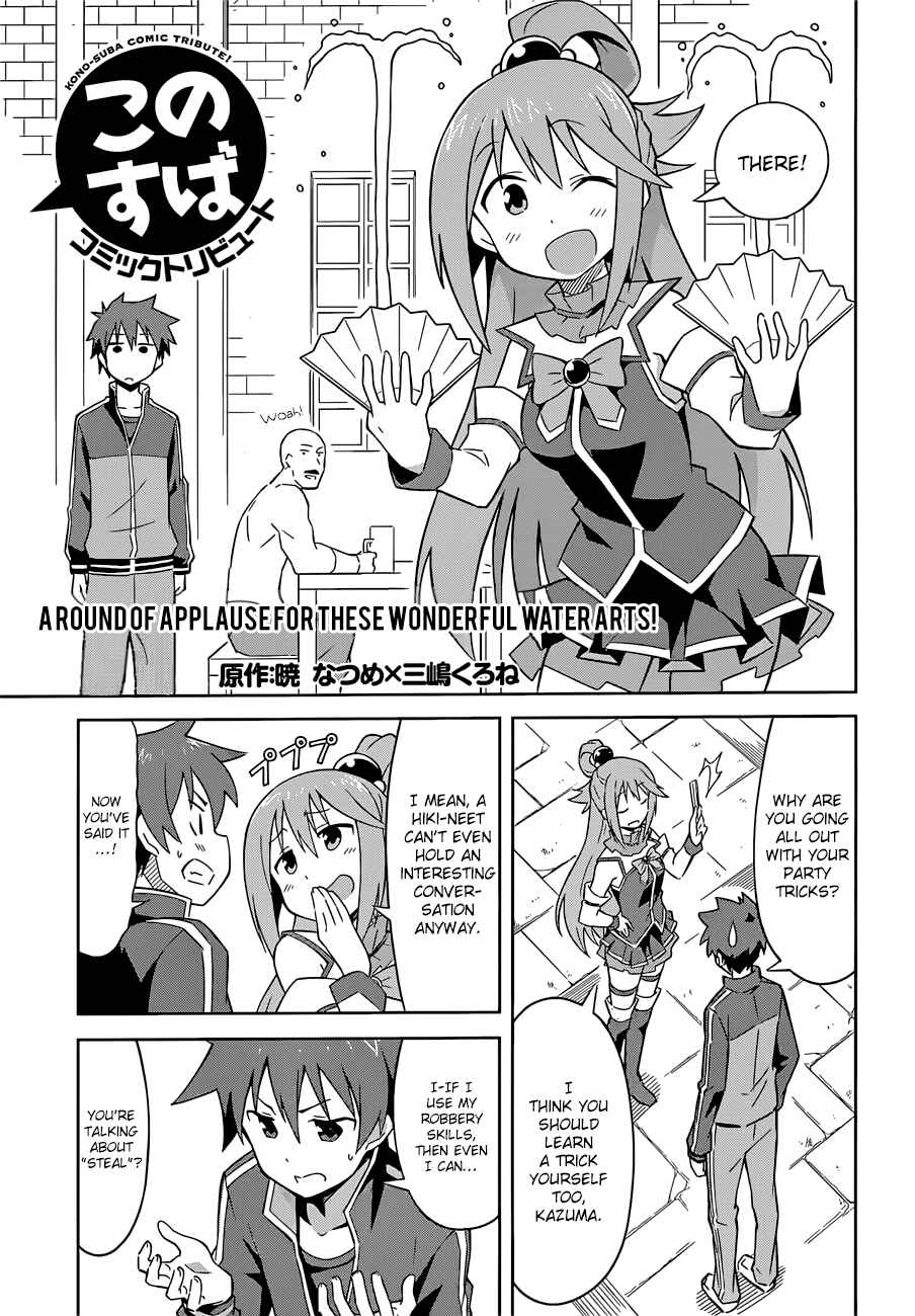 Page 4 Chapter 22.5 Kono Subarashii Sekai ni Shukufuku wo!