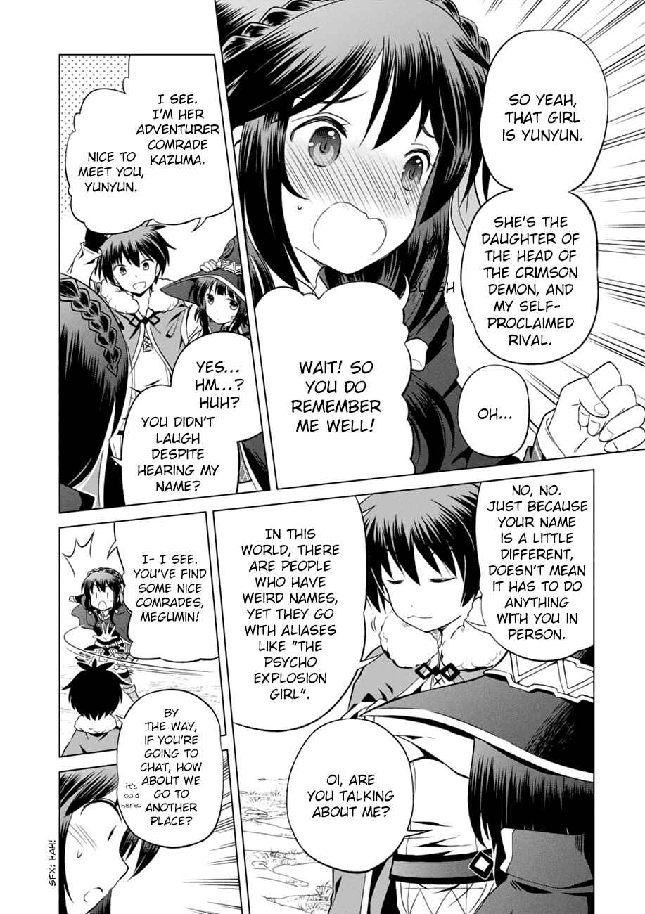 Page 15 Chapter 25 Kono Subarashii Sekai ni Shukufuku wo!