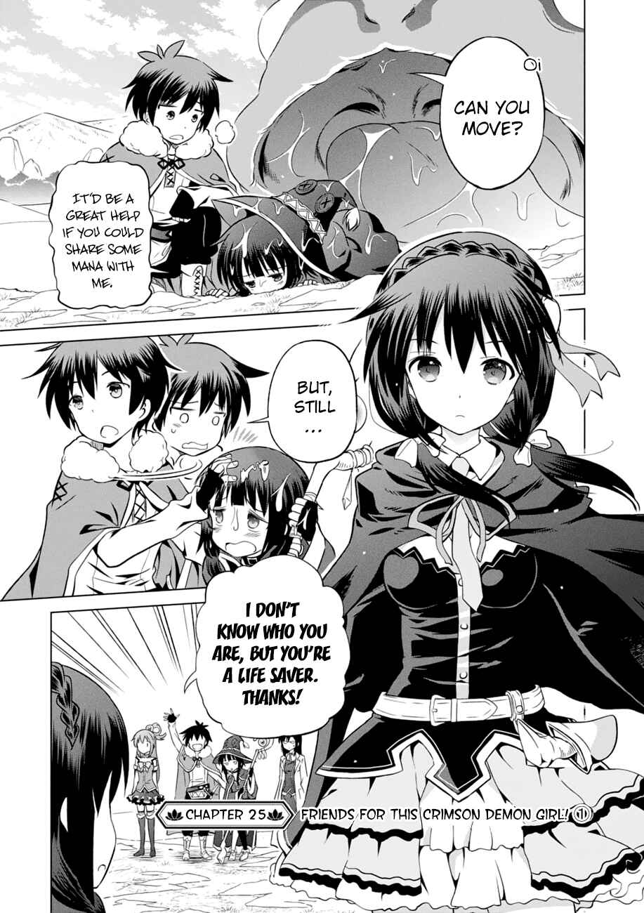 Page 8 Chapter 25 Kono Subarashii Sekai ni Shukufuku wo!
