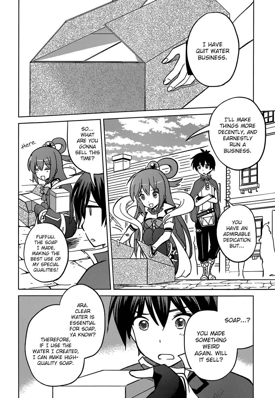 Page 12 Chapter 5 Kono Subarashii Sekai ni Shukufuku wo!