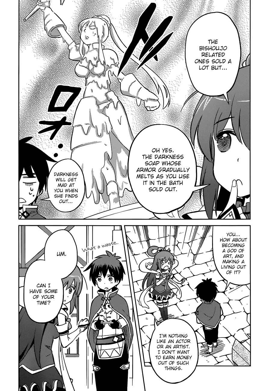 Page 14 Chapter 5 Kono Subarashii Sekai ni Shukufuku wo!
