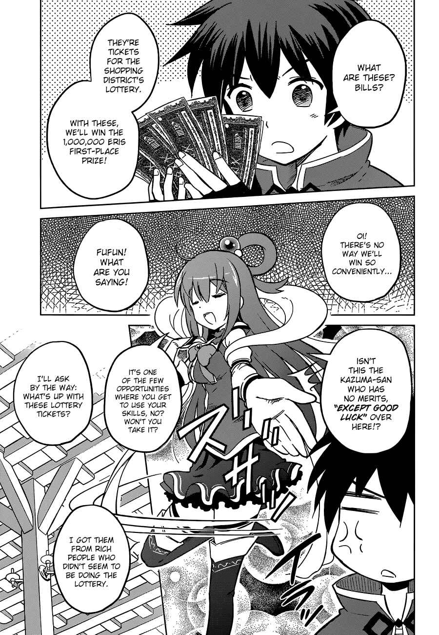 Page 19 Chapter 5 Kono Subarashii Sekai ni Shukufuku wo!