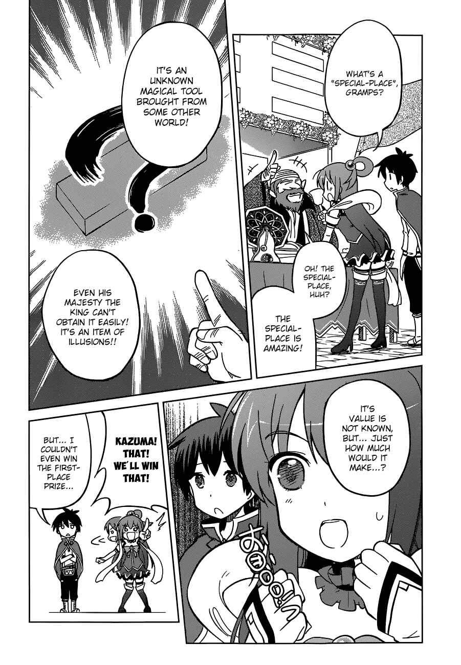 Page 22 Chapter 5 Kono Subarashii Sekai ni Shukufuku wo!