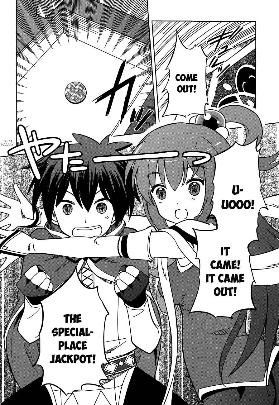 Page 24 Chapter 5 Kono Subarashii Sekai ni Shukufuku wo!