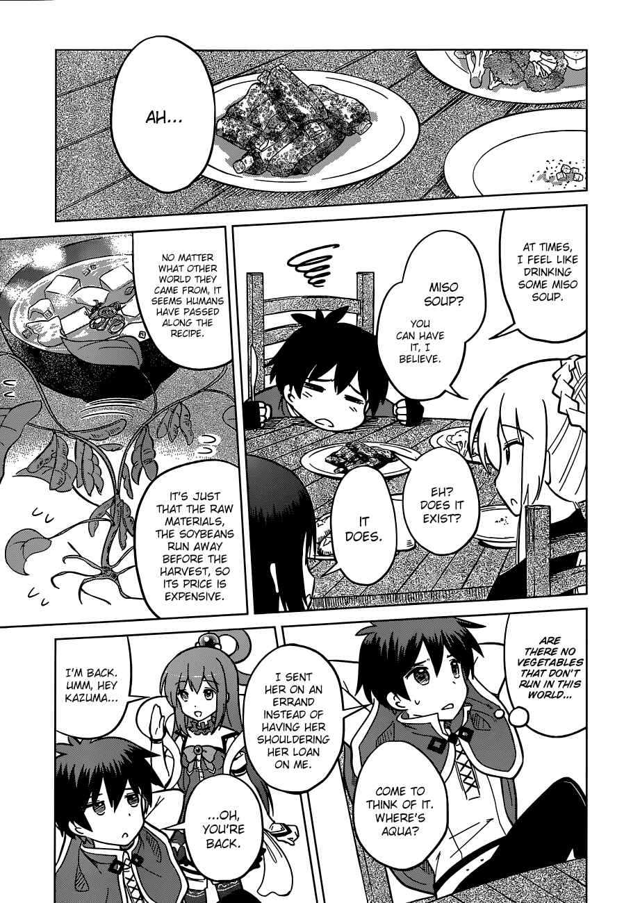 Page 27 Chapter 5 Kono Subarashii Sekai ni Shukufuku wo!