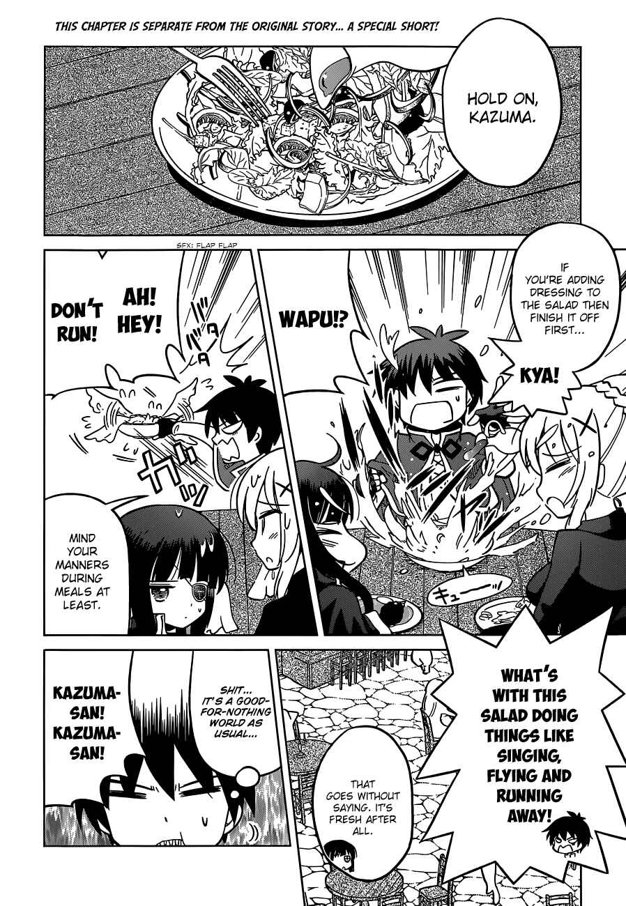 Page 4 Chapter 5 Kono Subarashii Sekai ni Shukufuku wo!