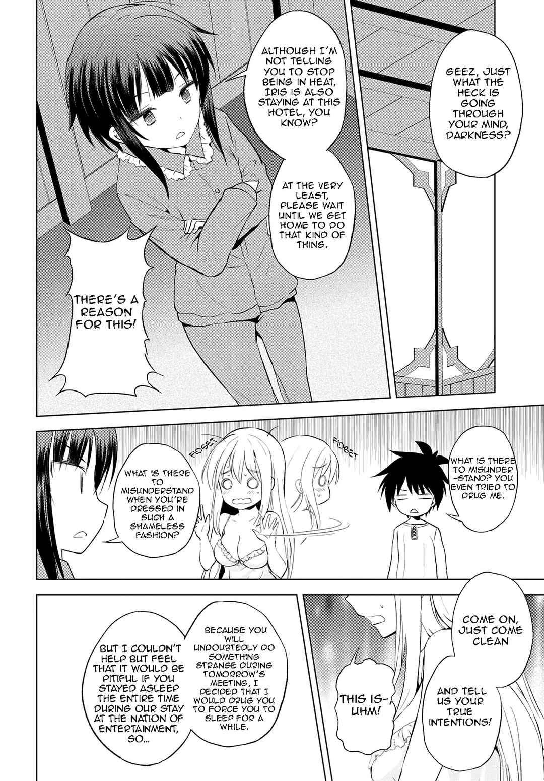 Page 17 Chapter 108 Kono Subarashii Sekai ni Shukufuku wo!