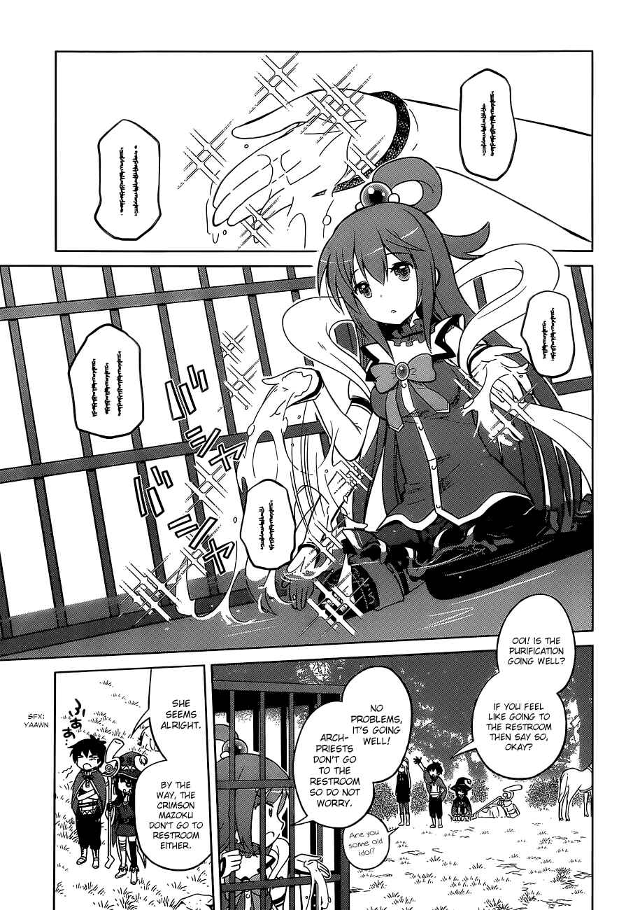 Page 13 Chapter 6 Kono Subarashii Sekai ni Shukufuku wo!